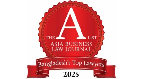 আইনজীবীর তালিকা