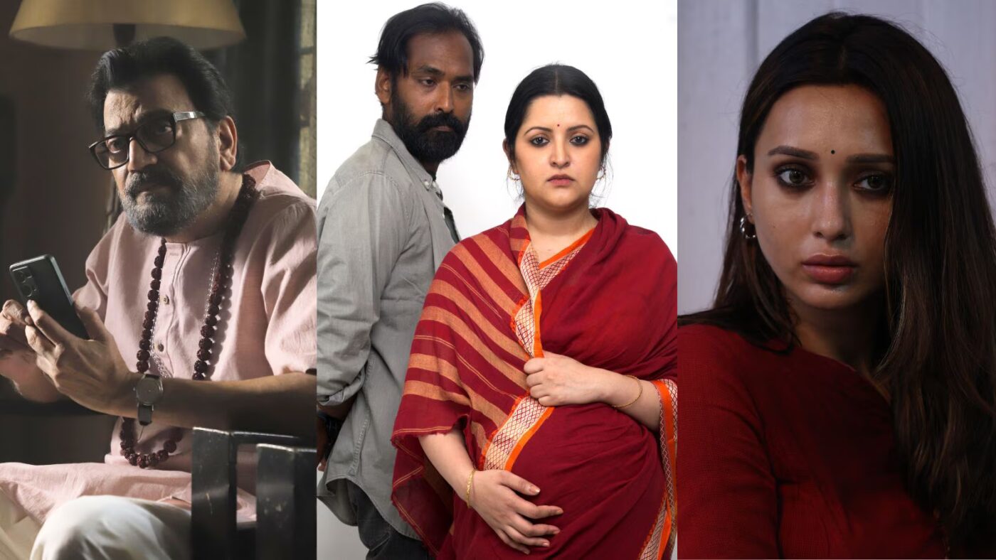 আপনার জন্য নতুন ওয়েব সিরিজ রিভিউ