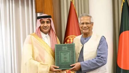 আমন্ত্রণ