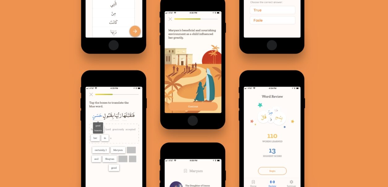 ইসলামিক লাইফস্টাইল