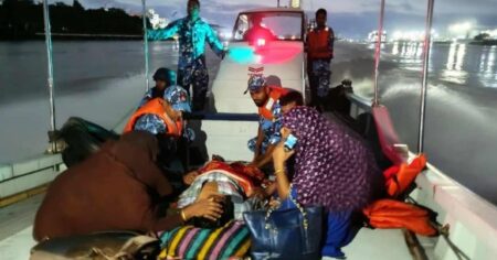 কোস্ট গার্ড