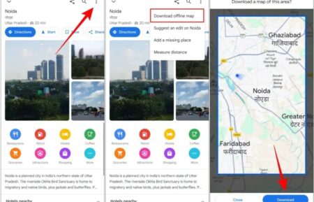 গুগল ম্যাপ