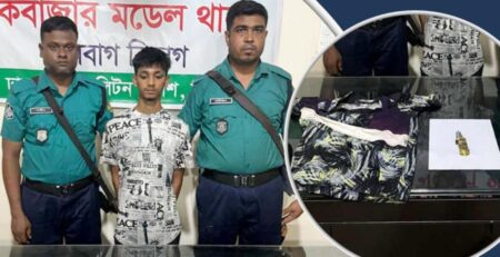 ঘুমের ওষুধ