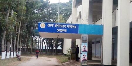 কম্পিউটার অপারেটর পদে ৮৬ জনকে নিয়োগ দেবে জেলা প্রশাসকের কার্যালয় জেলা প্রশাসকের কার্যালয়
