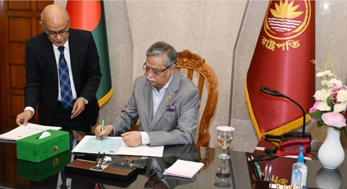 নতুন অধ্যাদেশ