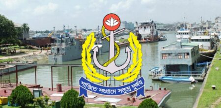 ডকইয়ার্ড