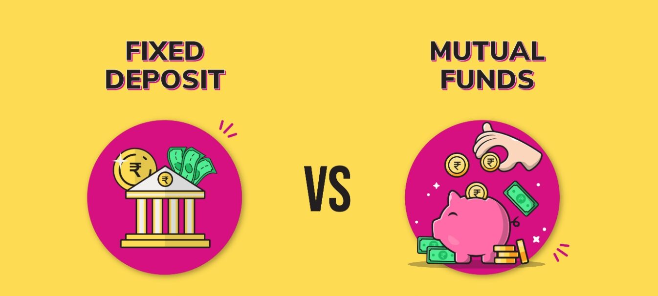 ফিক্সড ডিপোজিট বনাম মিউচুয়াল ফান্ড