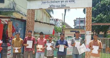 ফেল তিন বিষয়ে