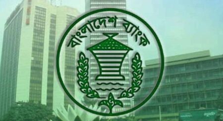 বাংলাদেশ ব্যাংকের কর্মকর্তা–কর্মচারীদের এখন থেকে ফরমাল পোশাকে অফিস করতে হবে বাংলাদেশ ব্যাংক