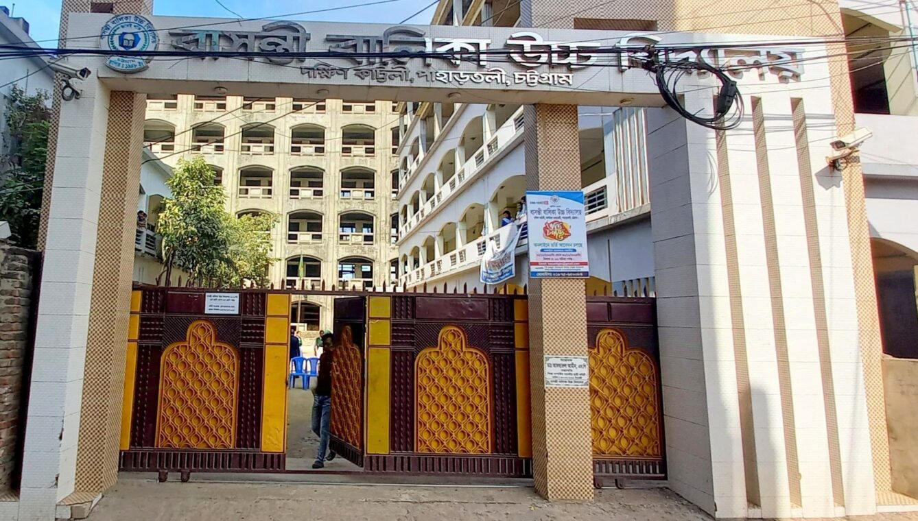 চট্টগ্রামের বাসন্তী বালিকা বিদ্যালয়ের প্রধান শিক্ষকের ‘মূলনীতি যখন দুর্নীতি’