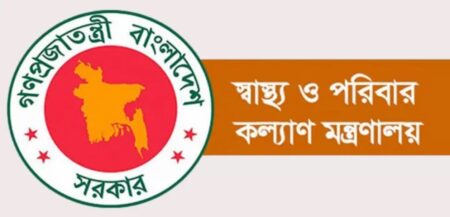 বিনামূল্যে চিকিৎসা