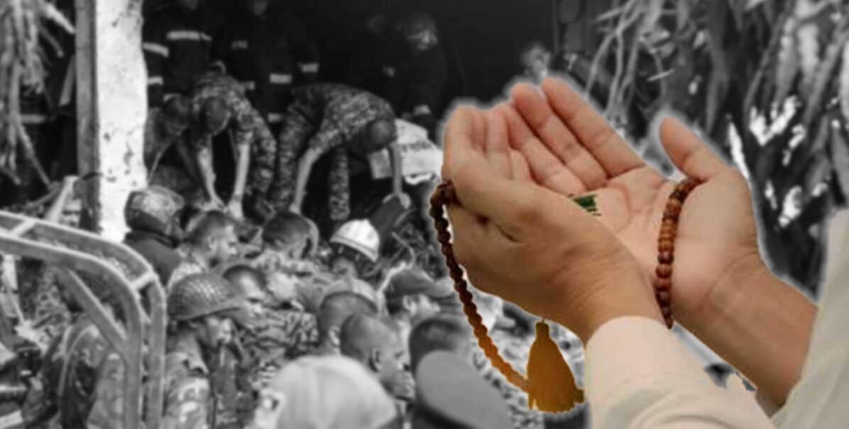 বিশেষ দোয়া