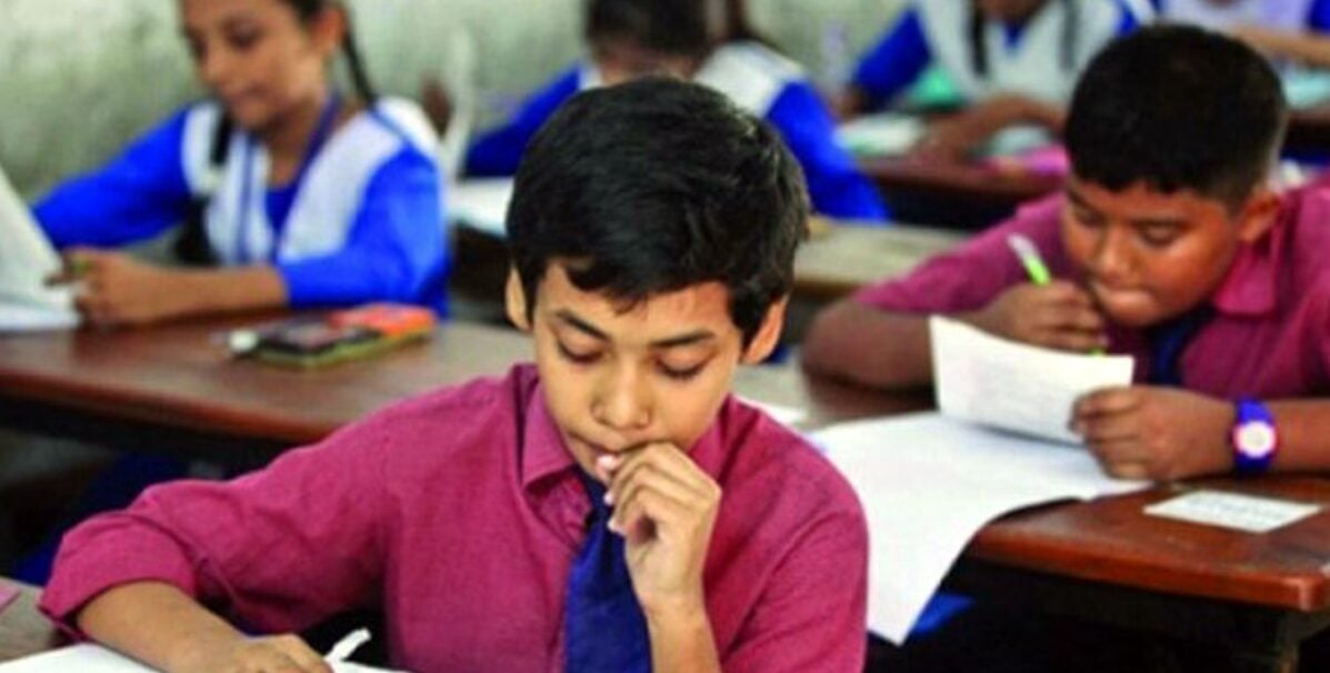 বৃত্তি পরীক্ষা