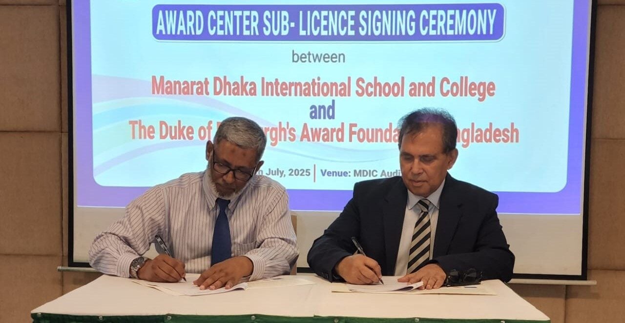 দ্য ডিউক অব এডিনবরাস অ্যাওয়ার্ড ফাউন্ডেশনের সঙ্গে মানারাতের চুক্তি সই