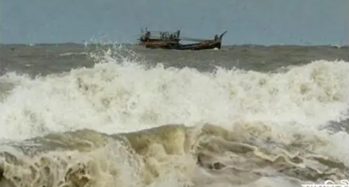 সতর্ক সংকেত