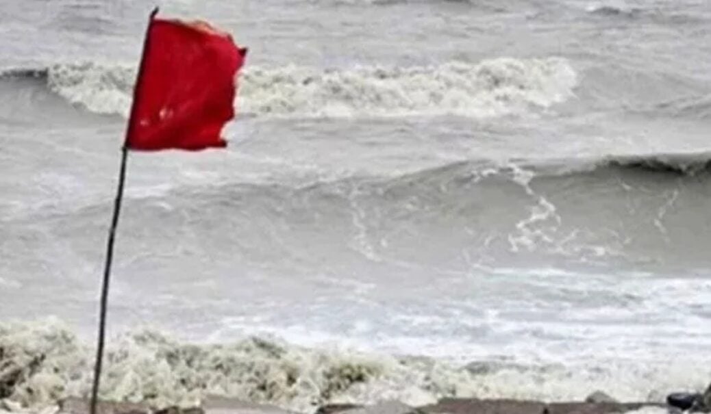 সতর্কসংকেত