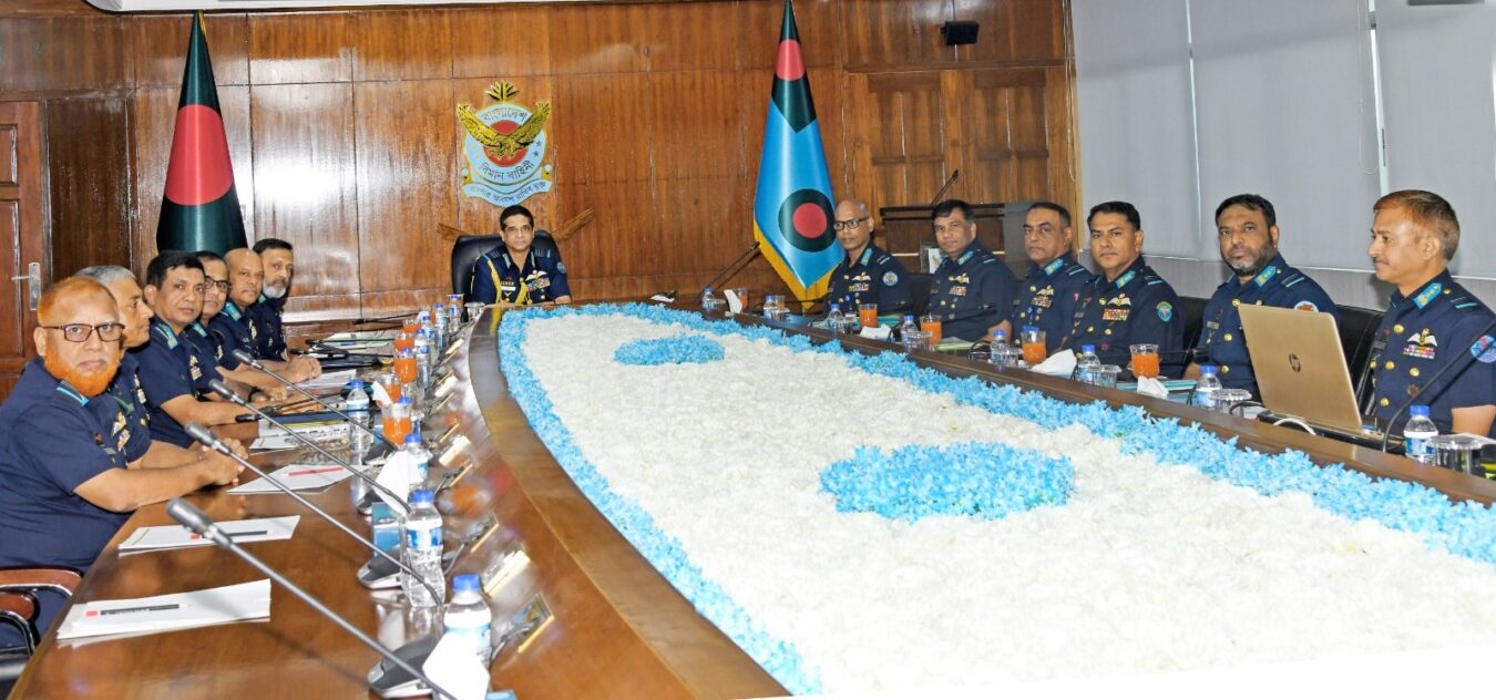 বাংলাদেশ বিমান বাহিনীর এয়ার মার্শাল সম্মেলন অনুষ্ঠিত