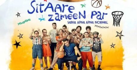 সিতারে জমিন পার