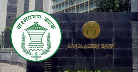 হাউজিং লোন