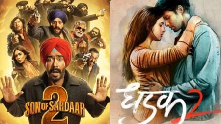 son of sardaar 2 box office collection