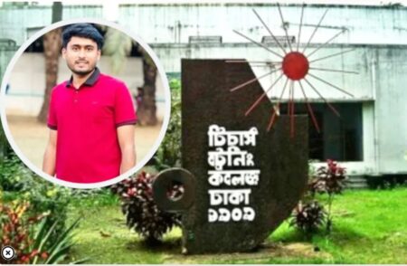 ড. ইউনূস আসলেও টাকা ছাড়া হলের সিট কেউ দিতে পারবে না: ছাত্রদলের সাবেক নেতা ড. ইউনূস আসলেও টাকা ছাড়া