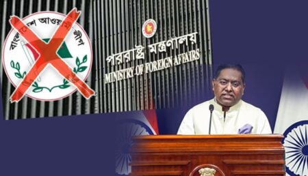 দিল্লি-কলকাতায় আওয়ামী লীগ কার্যালয়? ভারত জানে না কিছুই দিল্লি-কলকাতায় আওয়ামী