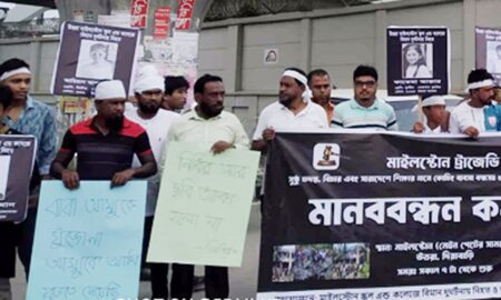 মাইলস্টোন স্কুল সরানোর