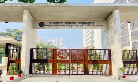 বুয়েটের স্নাতক পরীক্ষা