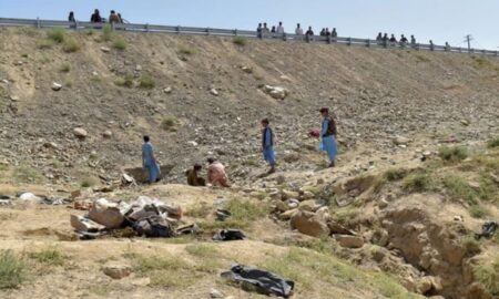 আফগানিস্তানের