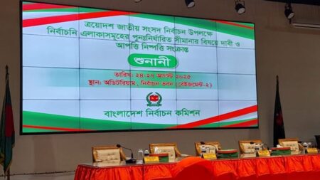 আজ থেকে শুরু সংসদীয়