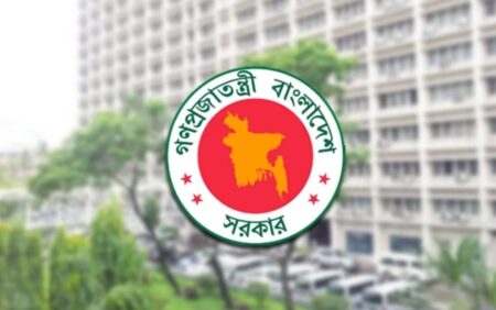 ১৫ আগস্ট পালন দায়িত্ব