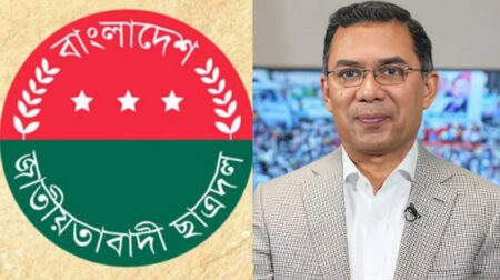 ছাত্রদলের সমাবেশে