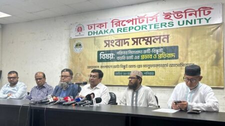 খাদ্যপণ্য থেকে ভ্যাট