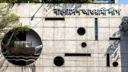 আওয়ামী লীগ