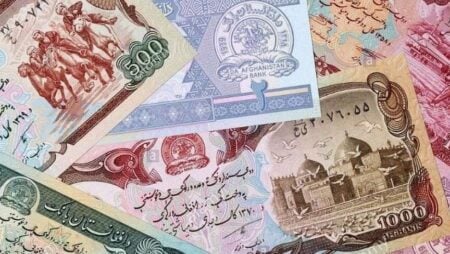 আফগানি মুদ্রার মান ২১ শতাংশ বৃদ্ধি Afgani