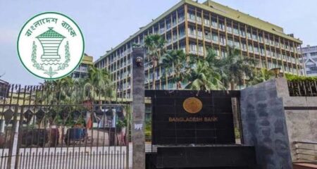 দুর্বল ব্যাংকে আমানত রেখে বিপদে সরকারি তিন প্রতিষ্ঠান BB