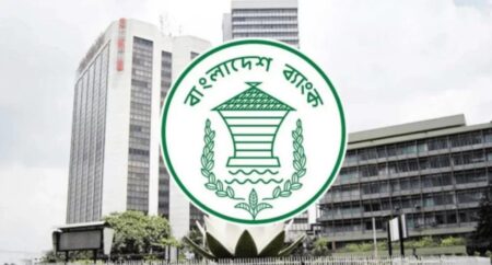 ঋণ, আমানত ও সঞ্চয়পত্র নিয়ে বাংলাদেশ ব্যাংকের নতুন নির্দেশনা ঋণ, আমানত ও সঞ্চয়পত্র