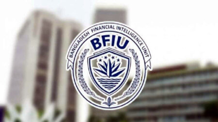 বিএফআইইউ প্রধানের বিষয়ে তদন্তে বাংলাদেশ ব্যাংক BFIU
