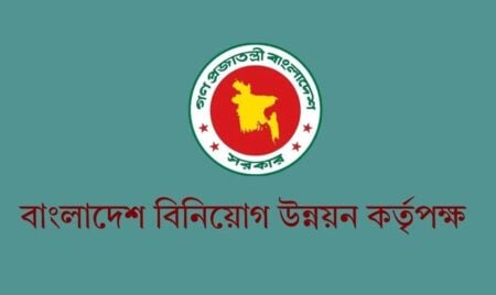৫ মাসে ১ বিলিয়ন ডলারের বিনিয়োগ প্রস্তাব পেয়েছে বাংলাদেশ : বিডা BIDA
