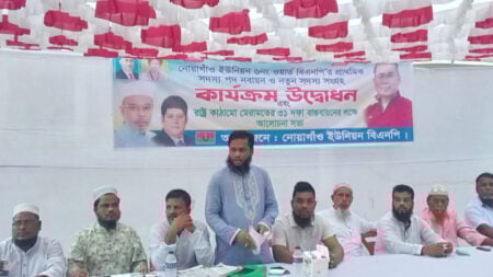 বিএনপির সদস্য ফরম বিতরণ