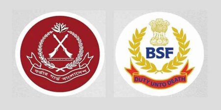 বিজিবি-বিএসএফ ৫৬তম