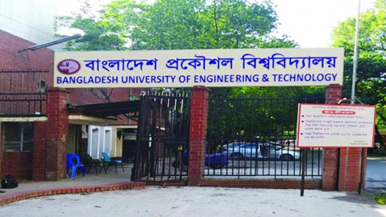 BUET