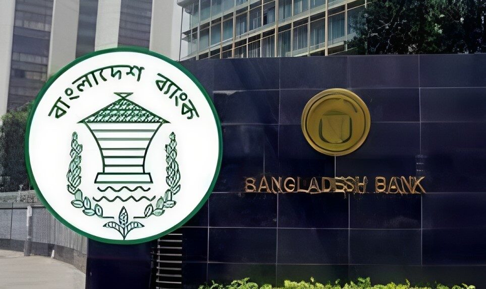 Bangladesh Bank