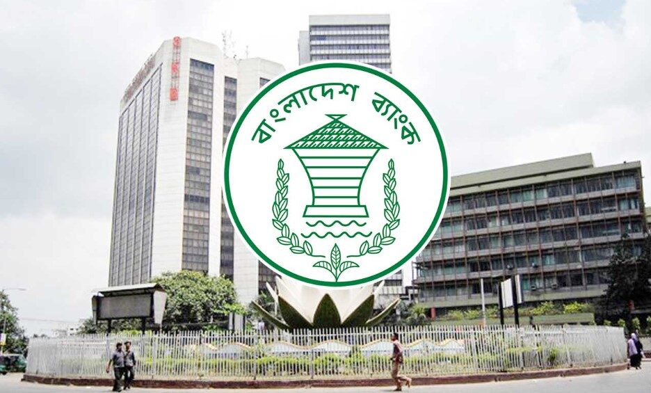 Bangladesh Bank