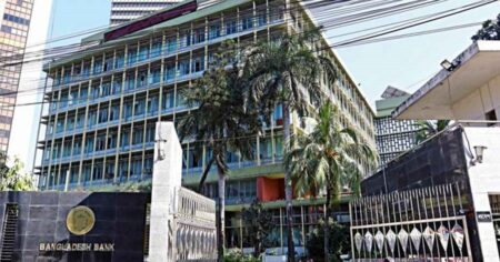 Bangladesh Bank
