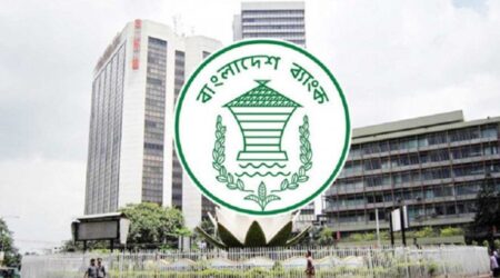 Bangladesh bank