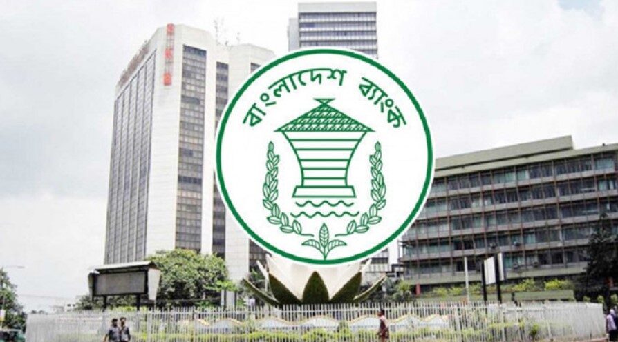 Bangladesh bank
