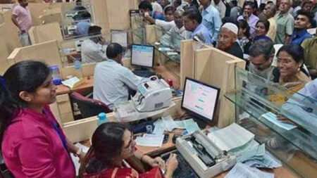 ছাঁটাই আতঙ্কে বেসরকারি ব্যাংকে অস্থিরতা Bank