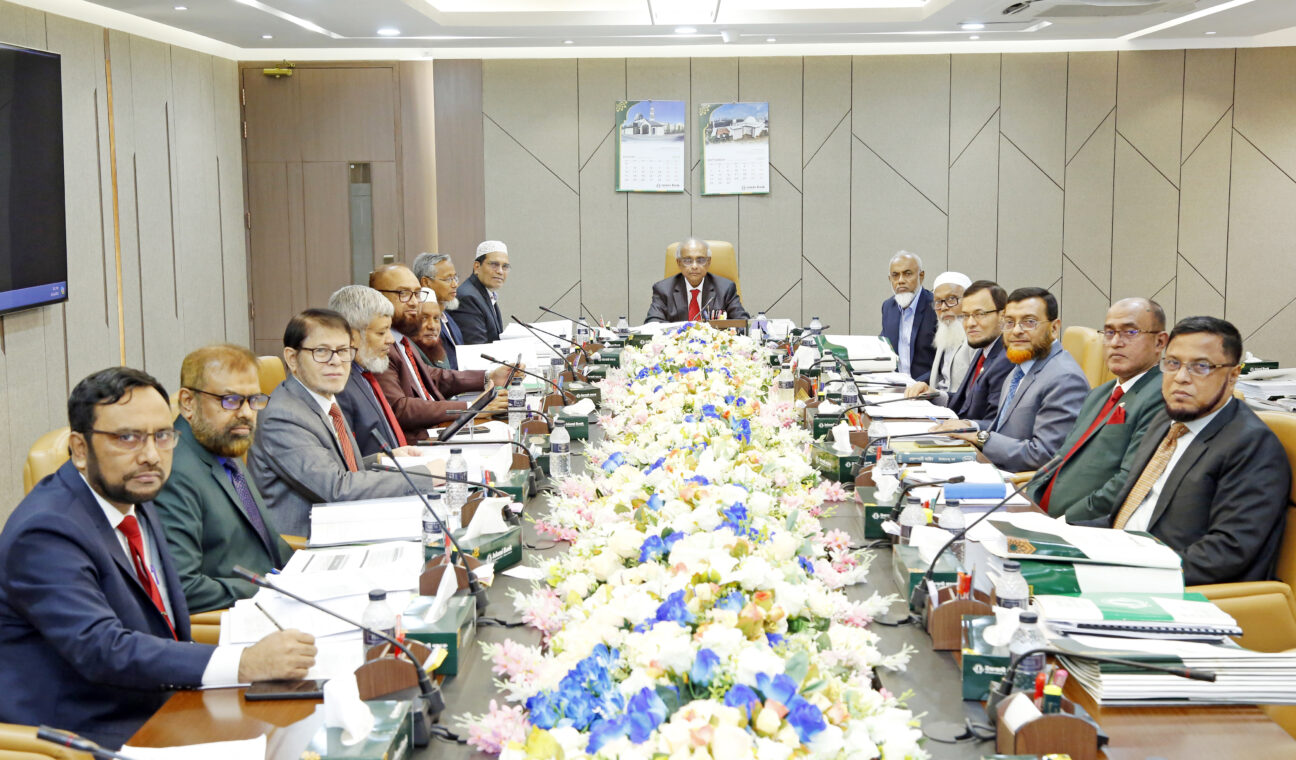 ইসলামী ব্যাংকের বোর্ড সভা অনুষ্ঠিত