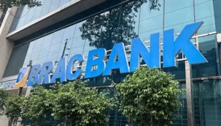ব্র্যাক ব্যাংক